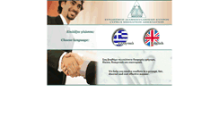 Desktop Screenshot of cymedas.com